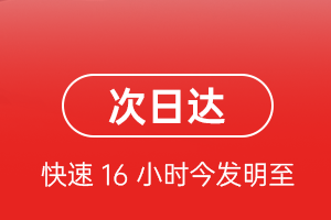 襄阳刘集机场空运航空货运 航空货运