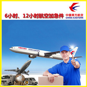 襄阳刘集机场空运公司谈空运的四大作用是什么